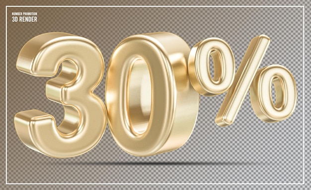 금 30% 할인 프로모션