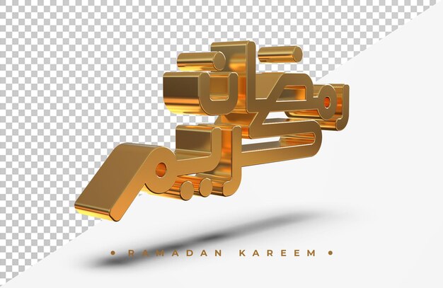 Gold arabic ramadan kareem calligraphic 3d rendering isolated