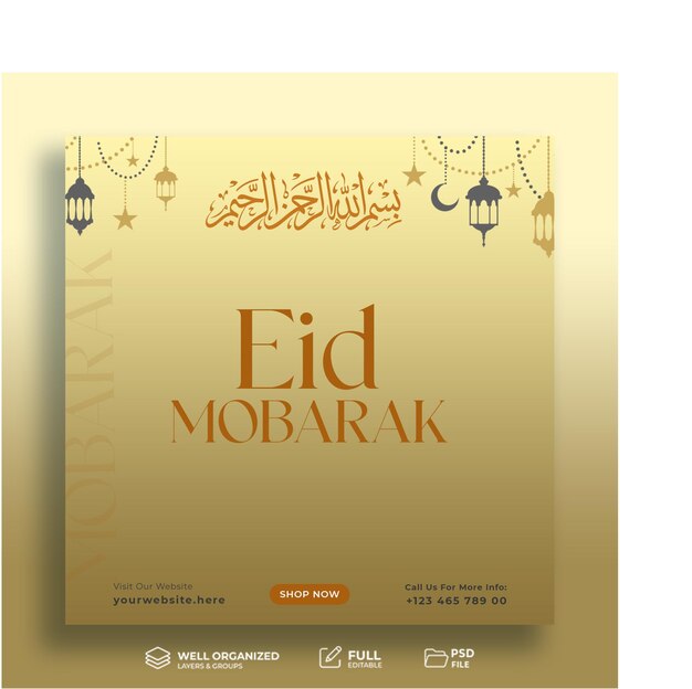 아랍어 텍스트 eid mobbark가 있는 골드 카드