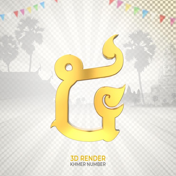 PSD gold khmer number 5 luxury 3d render