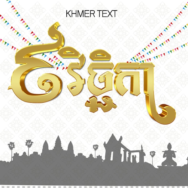 Gold khmer text