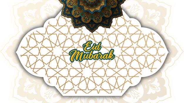 Golden arabesque arabis style islamic mandala pattern background with empty space Paper style
