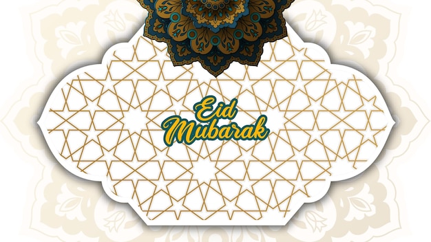 PSD golden arabesque arabis style islamic mandala pattern background with empty space paper style