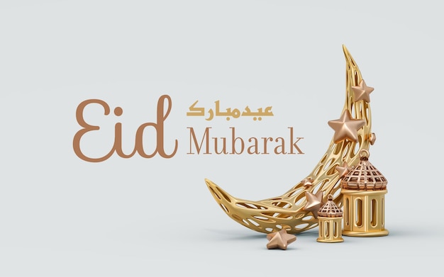 PSD golden moon lantern icon on white background 3d render concept for eid mubarak or ramadan kareem