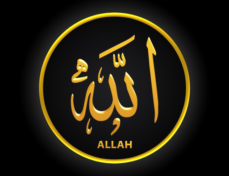 PSD a golden name allah black background