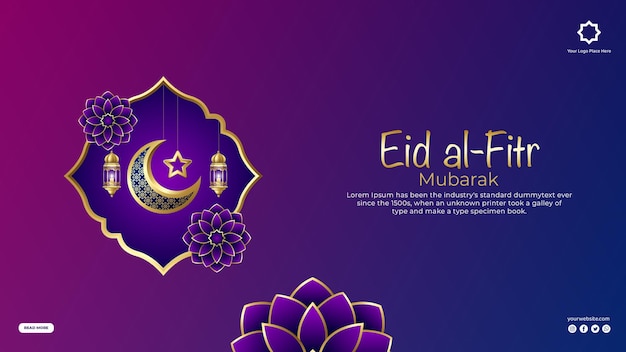 그라데이션 Eid Alfitr 소셜 미디어 게시물 템플릿