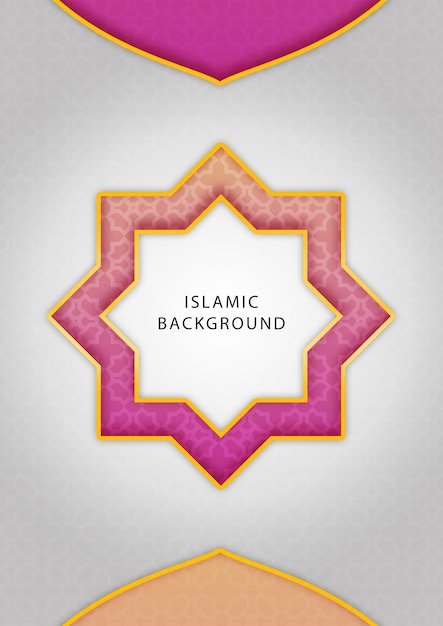 Градиентный исламский фон