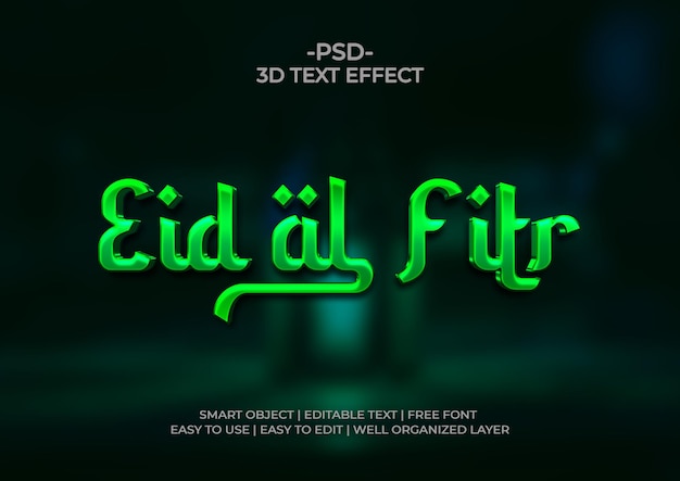 PSD Зеленый неоновый текст с надписью ид аль фитр.