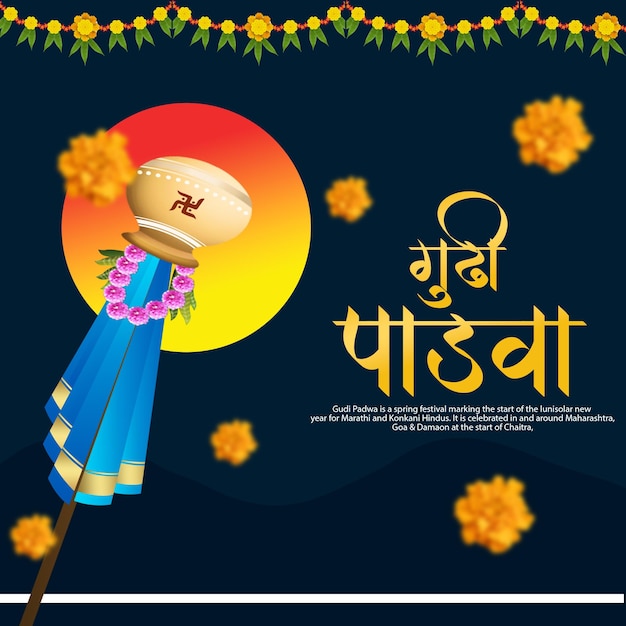 Gudi Padwa Celebration A Vibrant Hindu New Year Festival