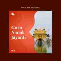 PSD guru nanak jayanti 07