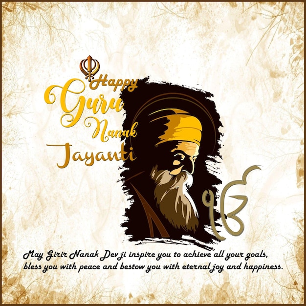 PSD guru nanak jayanti