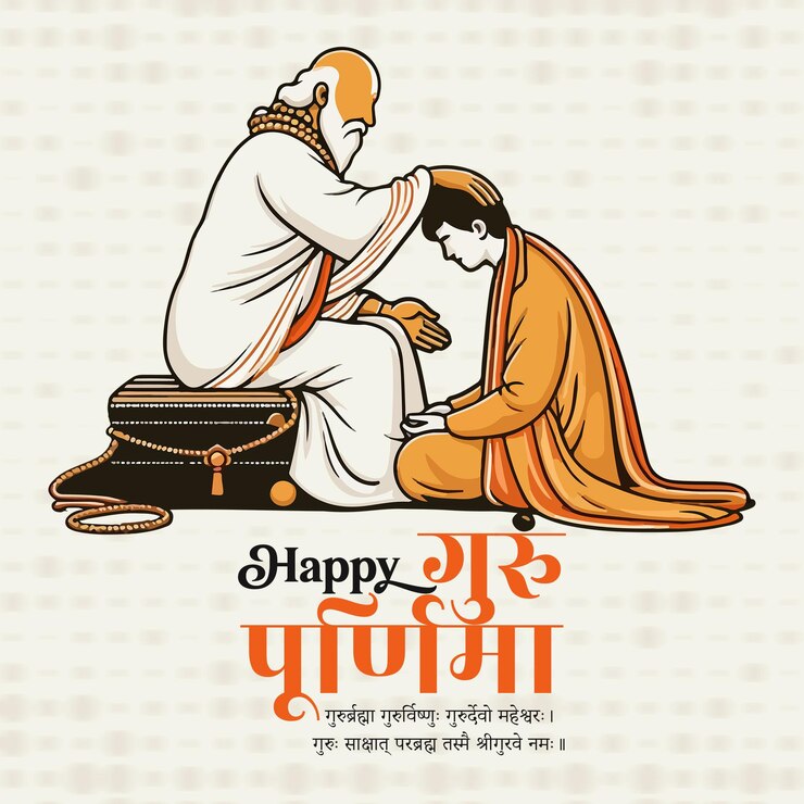 PSD guru purnima celebration with blessing ceremony