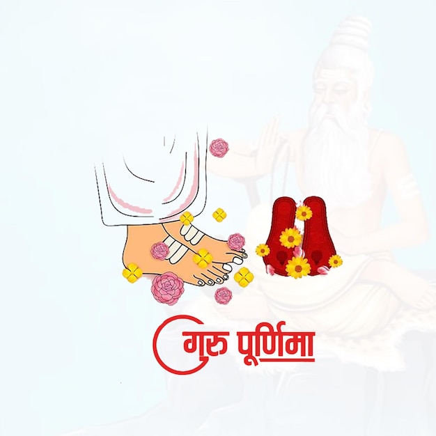 guru purnima happy guru purnima worship