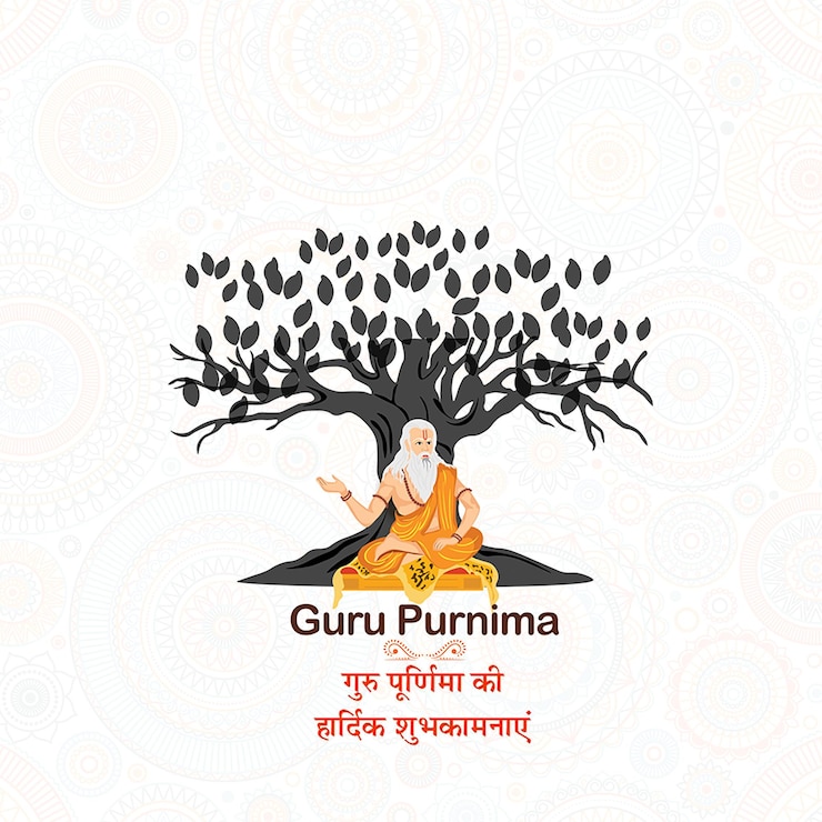 PSD guru purnima happy guru purnima worship
