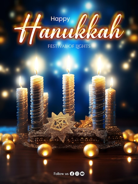 PSD Ханукальный фон с горящими свечами, праздничный шаблон печати хануки
