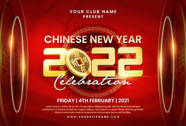 Шаблон праздничной вечеринки с китайским новым годом 2022