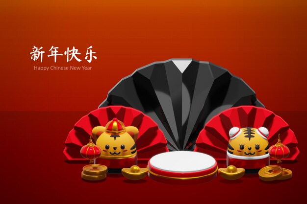 Happy chinese new year 2022 the year of the tiger background