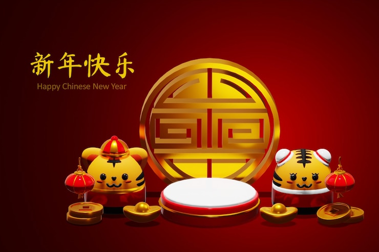 PSD happy chinese new year 2022 the year of the tiger background