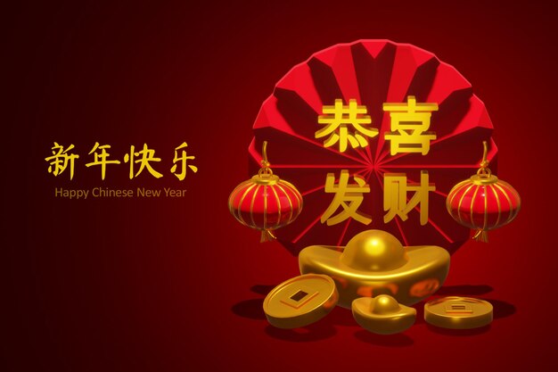 Happy chinese new year 2022 the year of the tiger background