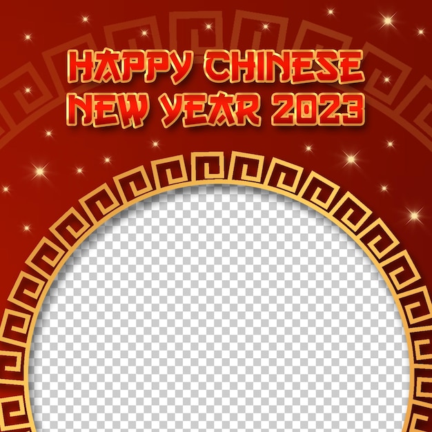 Felice anno nuovo cinese 2023 modello di banner post instagram con immagine vuota