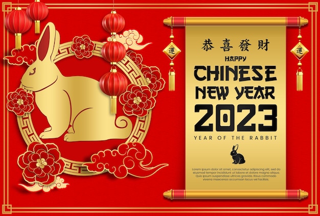 PSD happy chinese new year 2023 year of the rabbit social media greeting