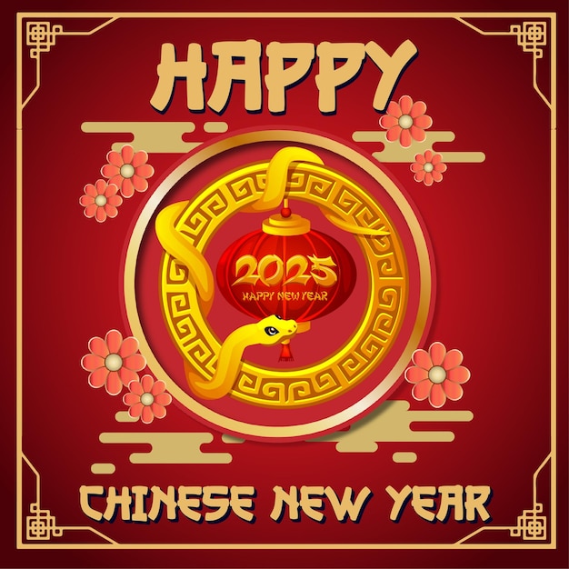 중국 신년 축하 2025