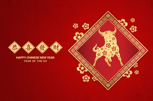 PSD happy chinese new year rendering