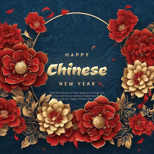 幸せな中国の旧正月ソーシャルメディア投稿デザイン
