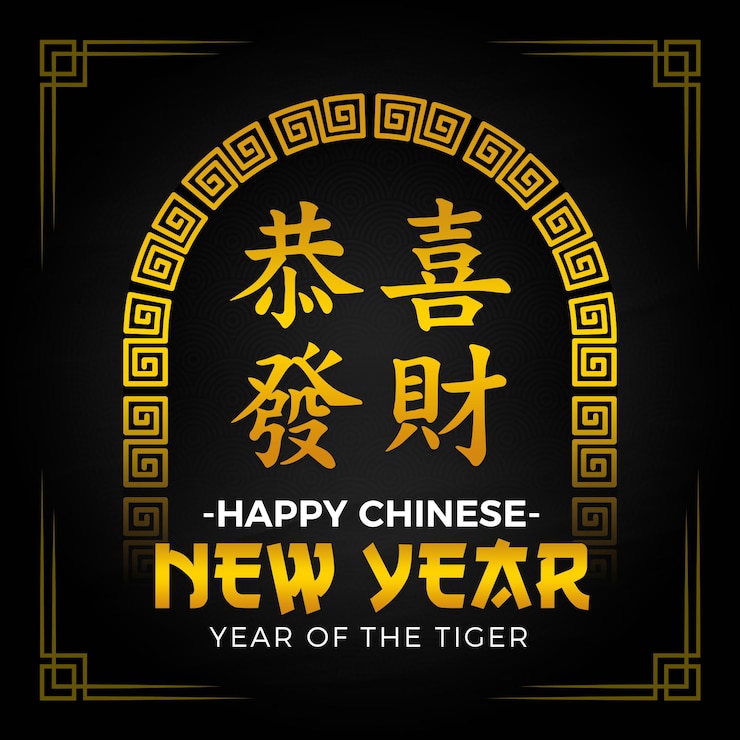 PSD happy chinese new year social media post