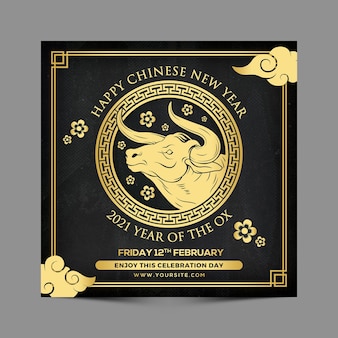 Volantino quadrato felice anno nuovo cinese Psd Premium
