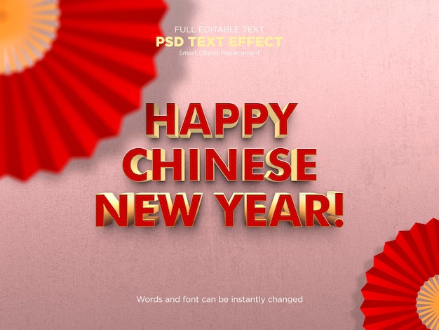 Modello di effetto testo felice anno nuovo cinese