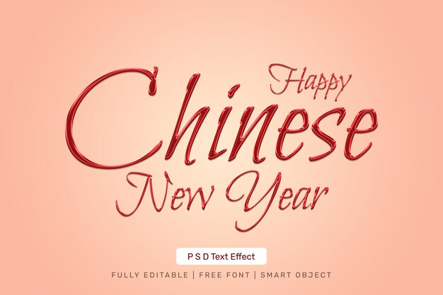 PSD happy chinese new year text effect