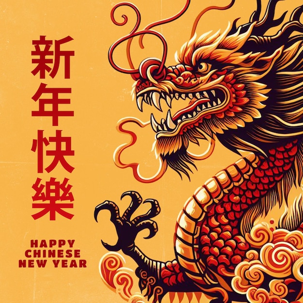 Happy chinese new year zodiac sign year of the dragon