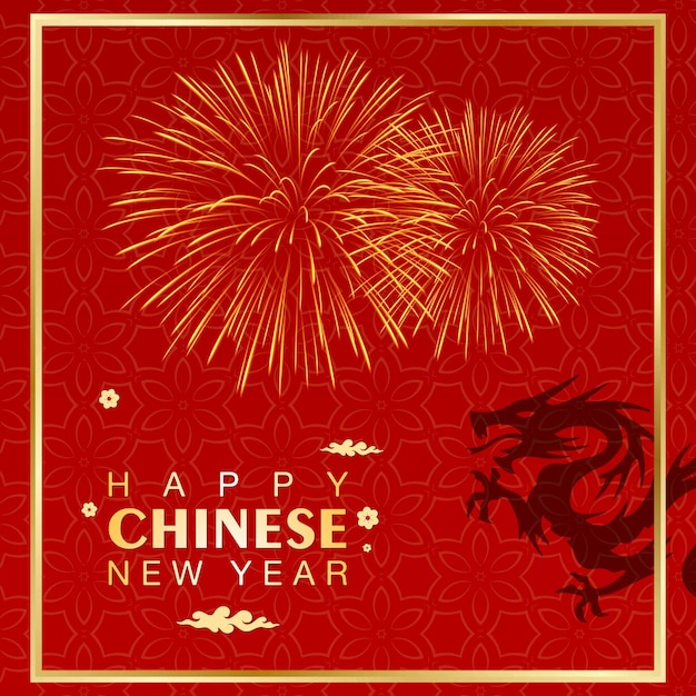 PSD happy chinese new year