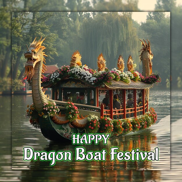 Happy dragon boat festival китайское празднование драконьей лодки zongzi для дизайна социальных сетей