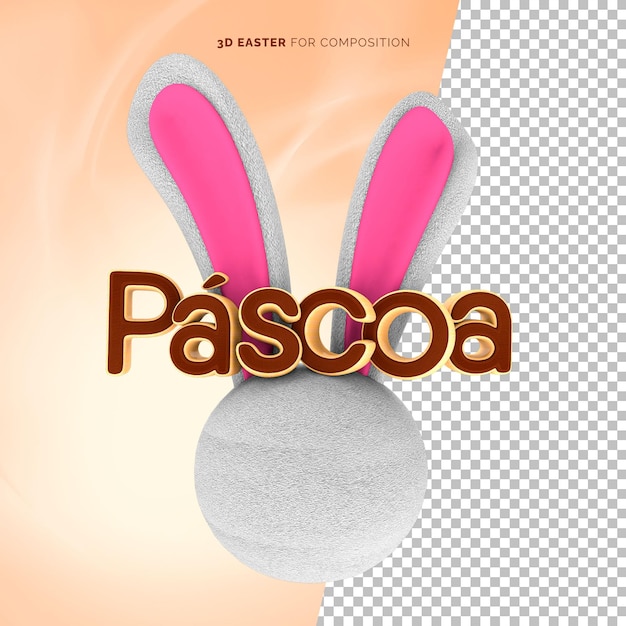 PSD happy easter 3d stamp with rabbit