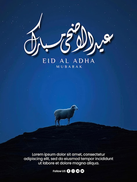 Modello di poster di eid al-adha felice con uno sfondo di una silhouette di capra su una collina di notte contro
