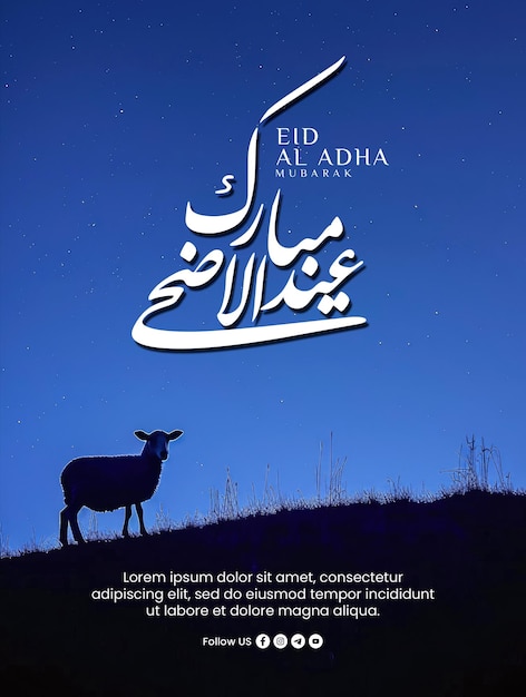 Happy eid al adha poster template with a background of a goat silhouette on a hill at night against