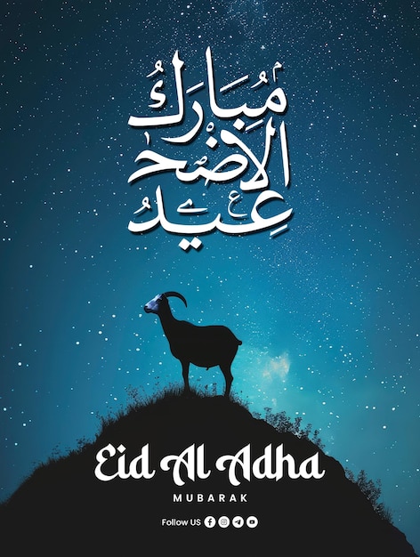 PSD happy eid al adha poster template with a background of a goat silhouette on a hill at night against