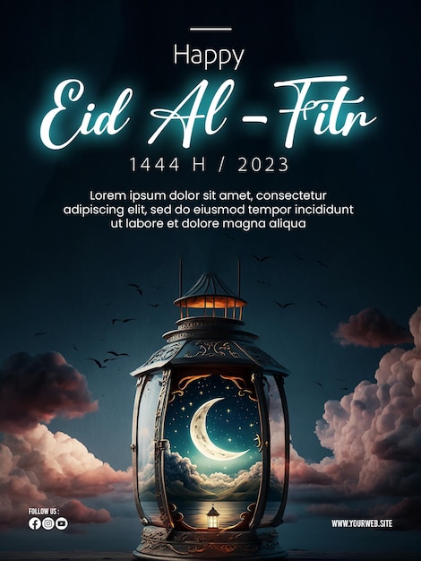 Плакат happy eid alfitr на фоне фонарей, луны и облаков