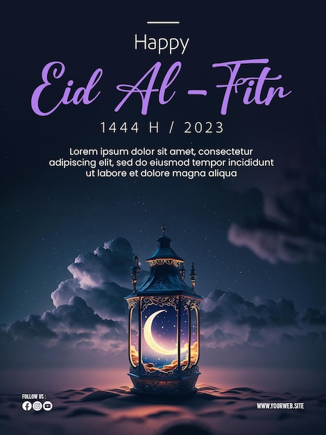 Плакат happy eid alfitr на фоне фонарей, луны и облаков