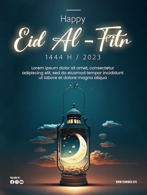 Плакат Happy Eid AlFitr на фоне фонарей, луны и облаков
