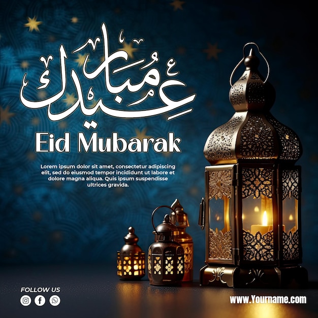 Happy eid alfitr with a beautiful lantern light background