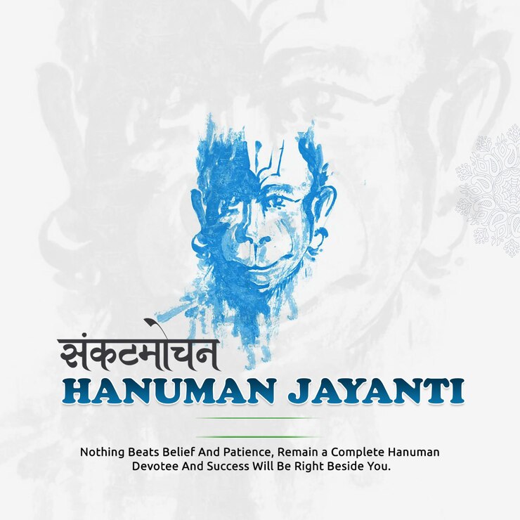 PSD happy hanuman jayanti traditional indian festival celebration