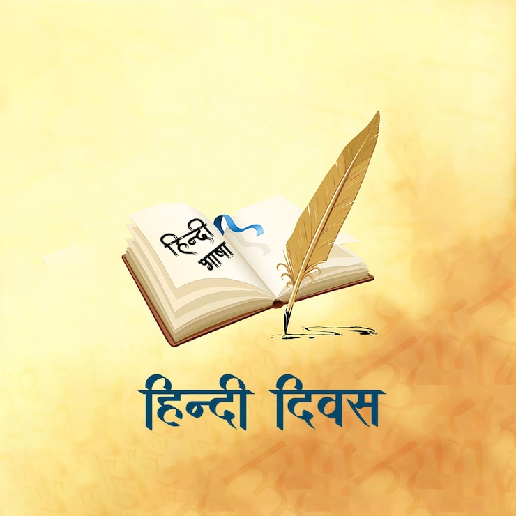 PSD happy hindi divas indian mother language celebration greeting card