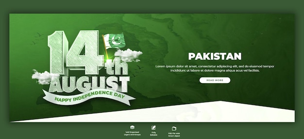 advance happy independence day images pakistan