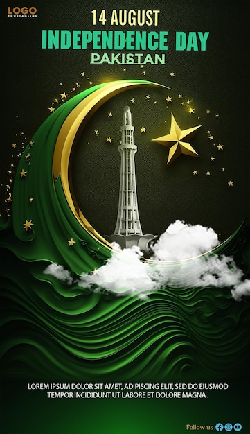 PSD buon giorno dell'indipendenza pakistano social media post design