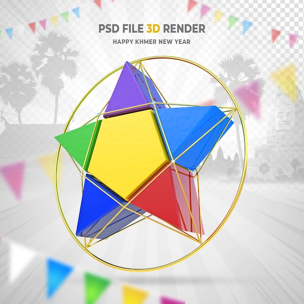 PSD ハッピークメール新年3dスター