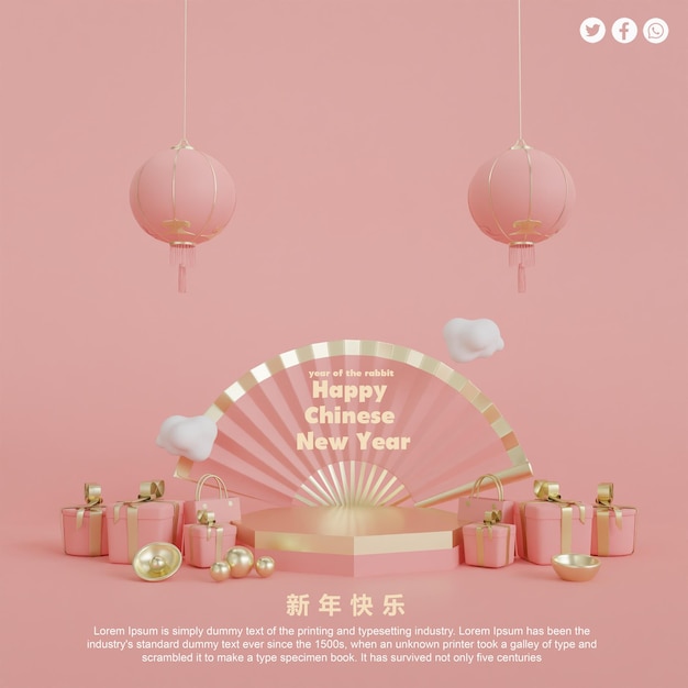 Happy lunar new year banner sign hanging beautiful lantern and podium stage with curtains on pink