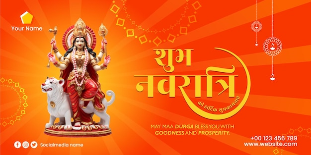 PSD happy navratri banner template design